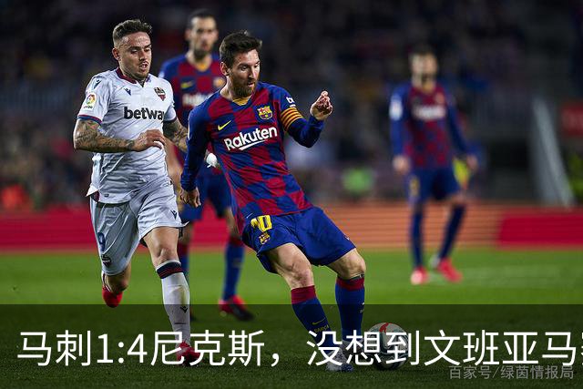 马刺1:4尼克斯，没想到文班亚马赛后表漏心声，要离队？