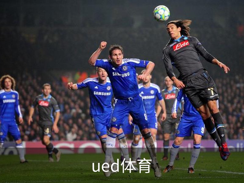 ued体育品牌故事
